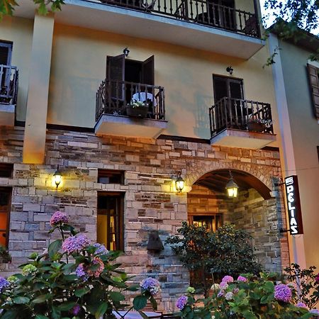 Pelias Hotel Portariá Esterno foto
